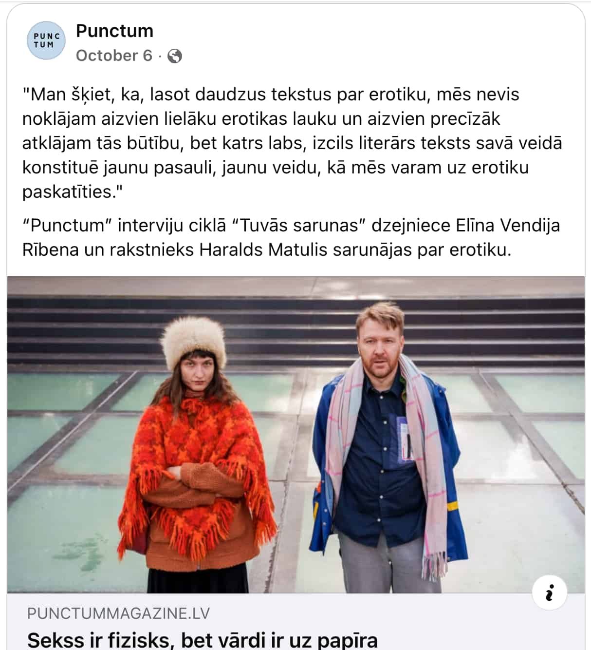 Punctum intervija par Erotiskās literatūras semināru